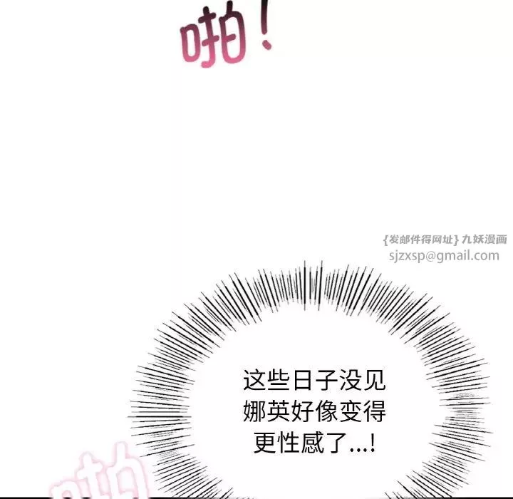 年轻代表第21話