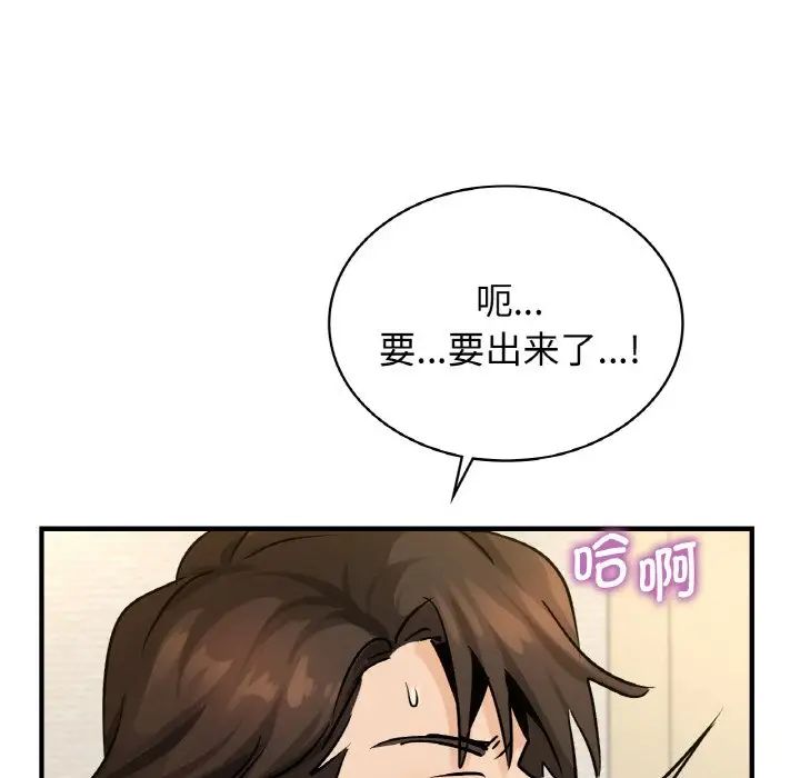 年轻代表第21話