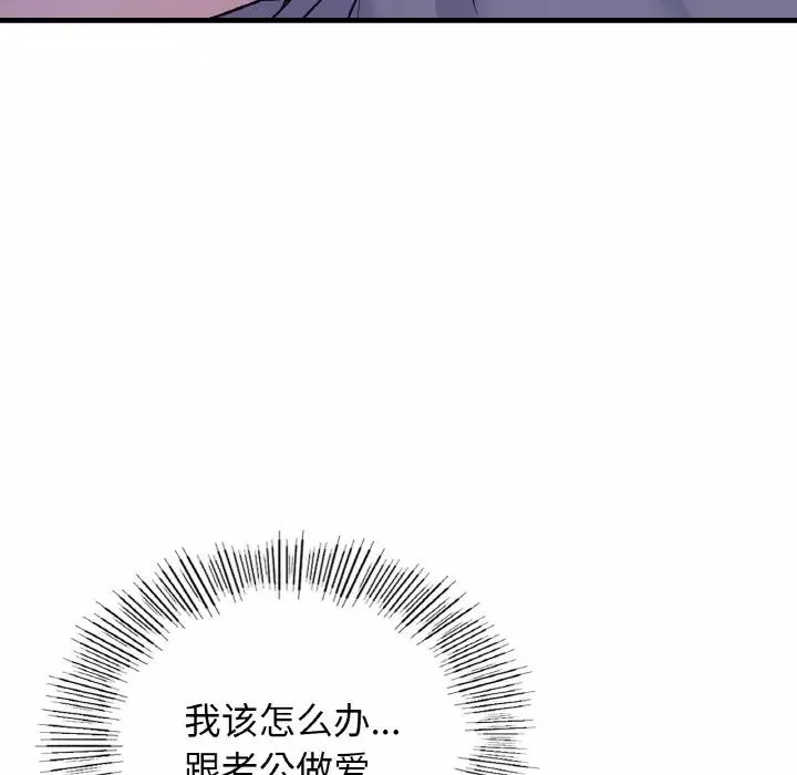 年轻代表-第21話 - 图片 145