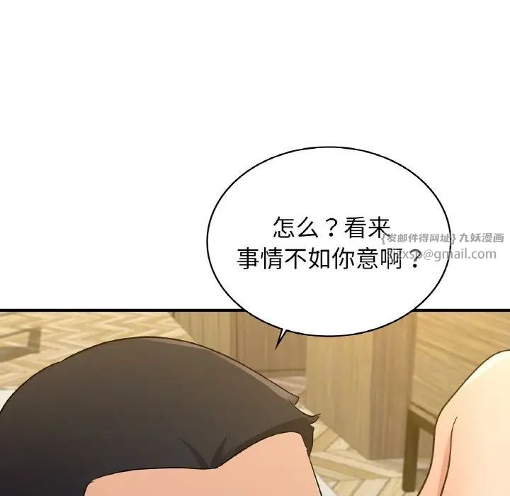 年轻代表第21話