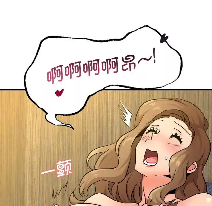 年轻代表-第21話 - 图片 163
