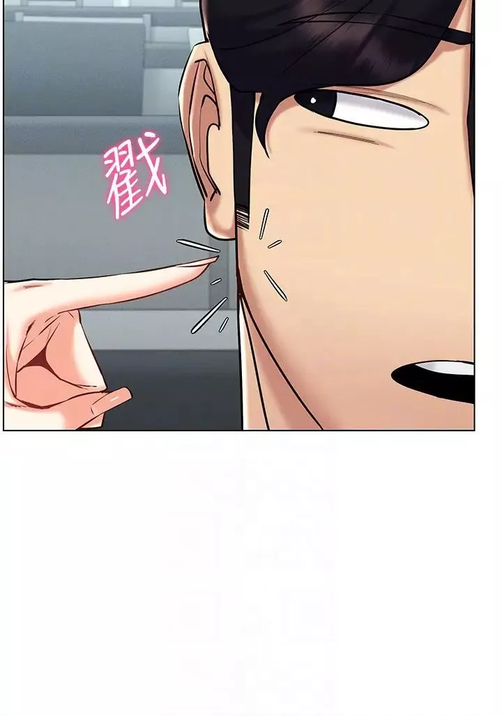 穿入VR成為性域獵人第25話-你不是我認識的鎮宇哥…