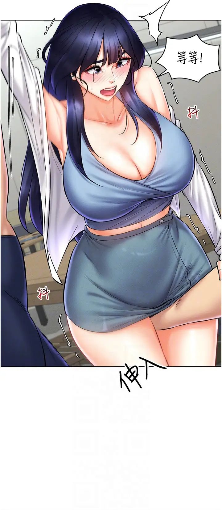 穿入VR成为性域猎人第25話-你不是我認識的鎮宇哥…