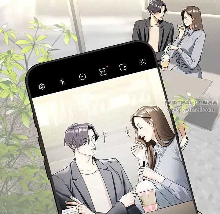 我的继姐第19話