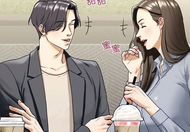 我的继姐第19話