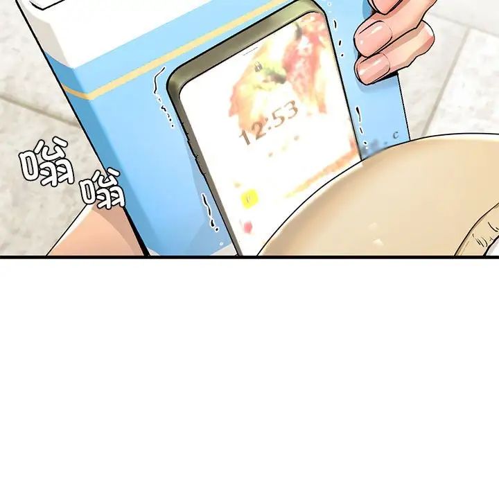 我的继姐第19話