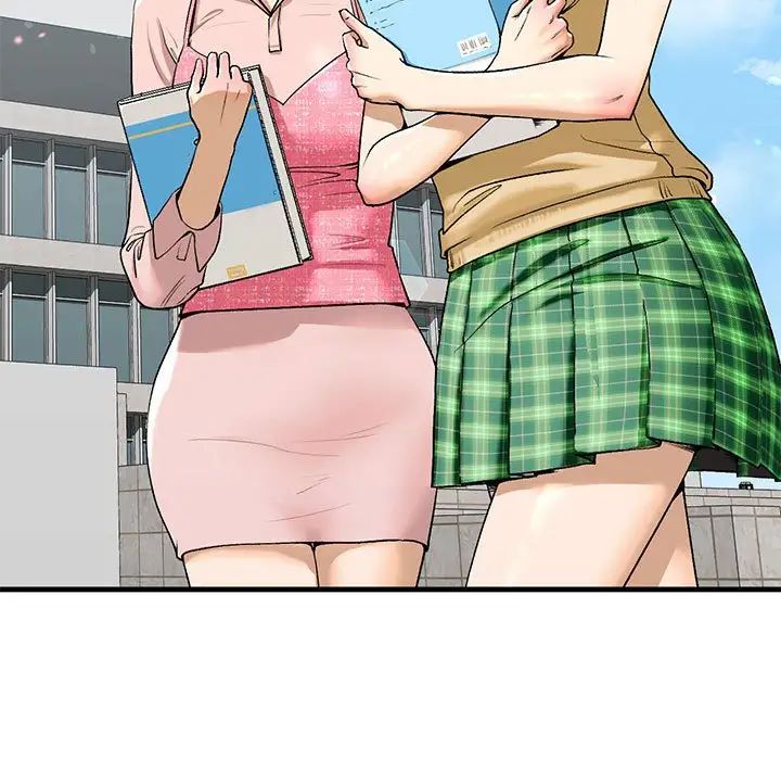 我的继姐第19話