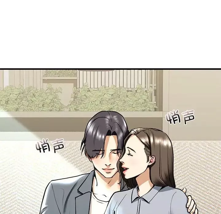 我的继姐-第19話 - 图片 31