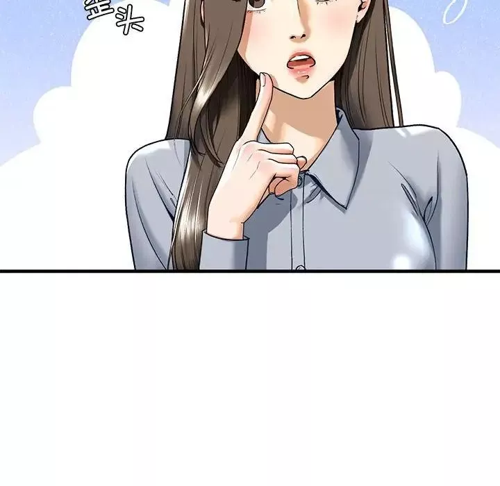我的继姐第19話