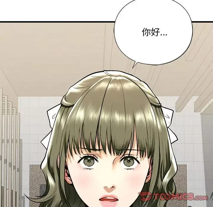 我的继姐第19話