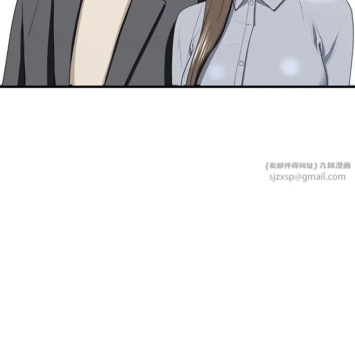 我的继姐第19話