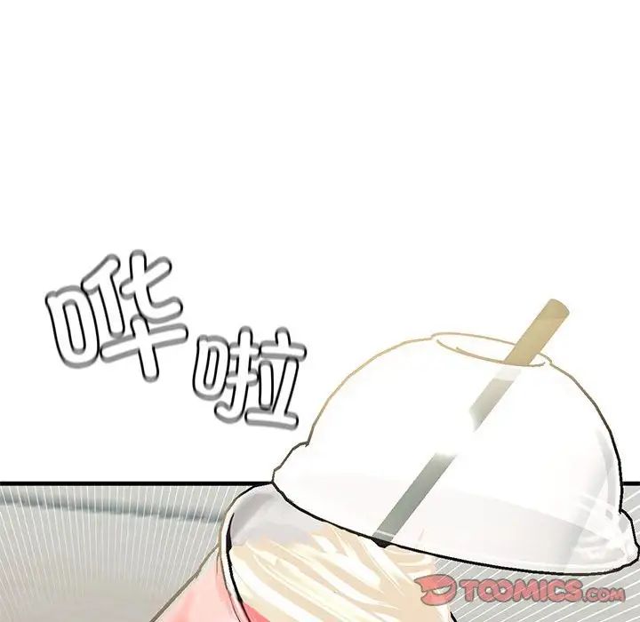 我的继姐第19話