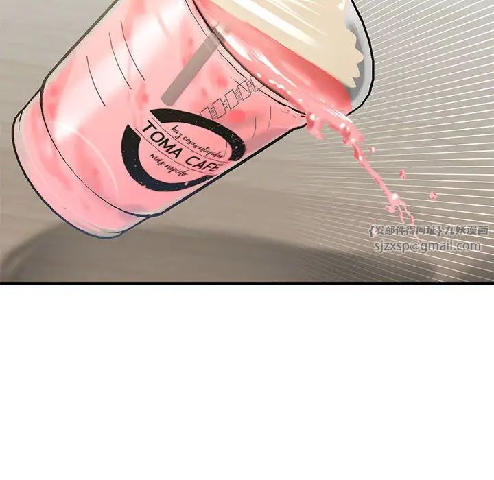 我的继姐第19話