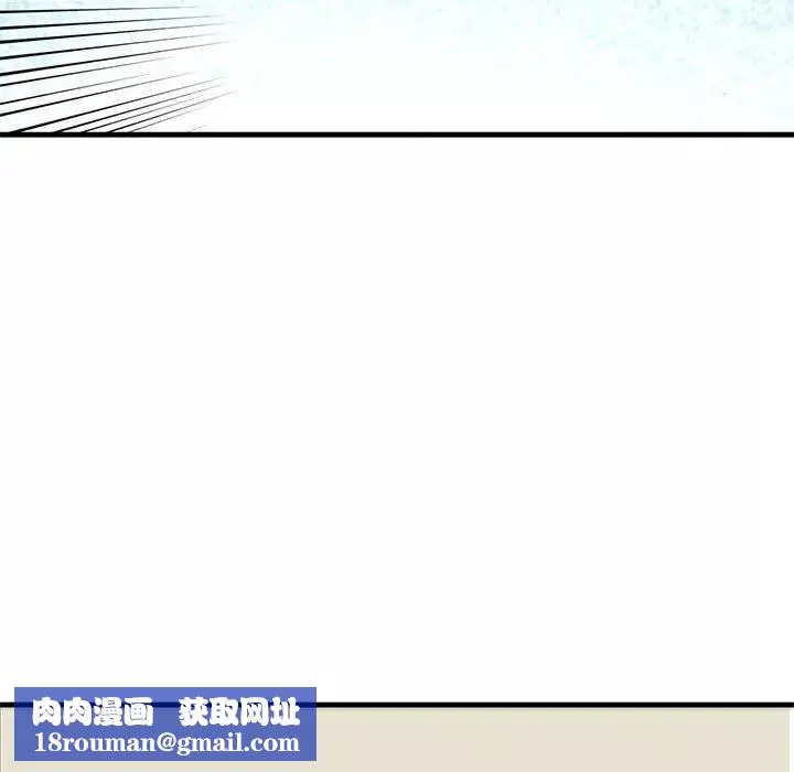 我的继姐-第19話 - 图片 70