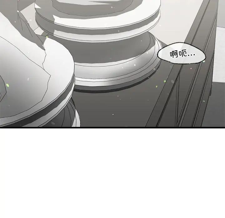 我的继姐第19話