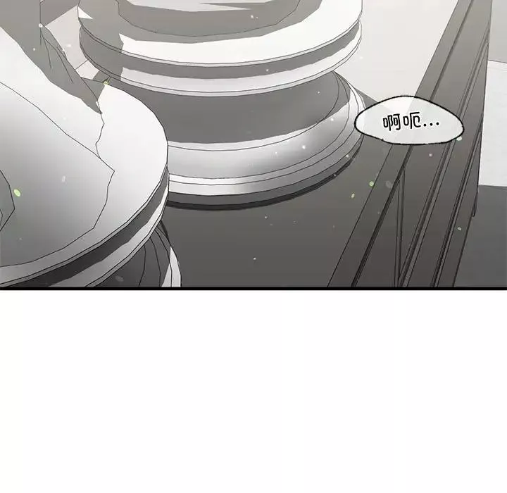 我的继姐-第19話 - 图片 118