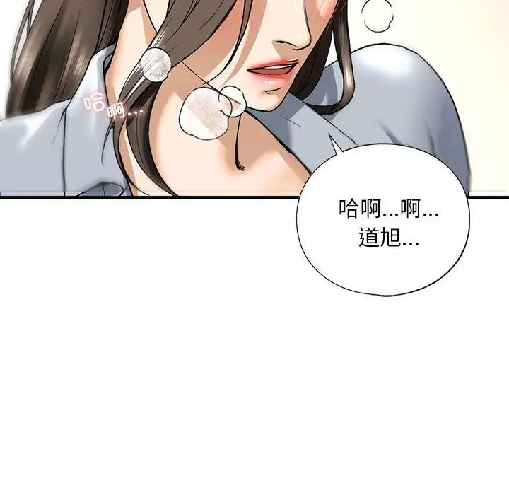 我的继姐第19話