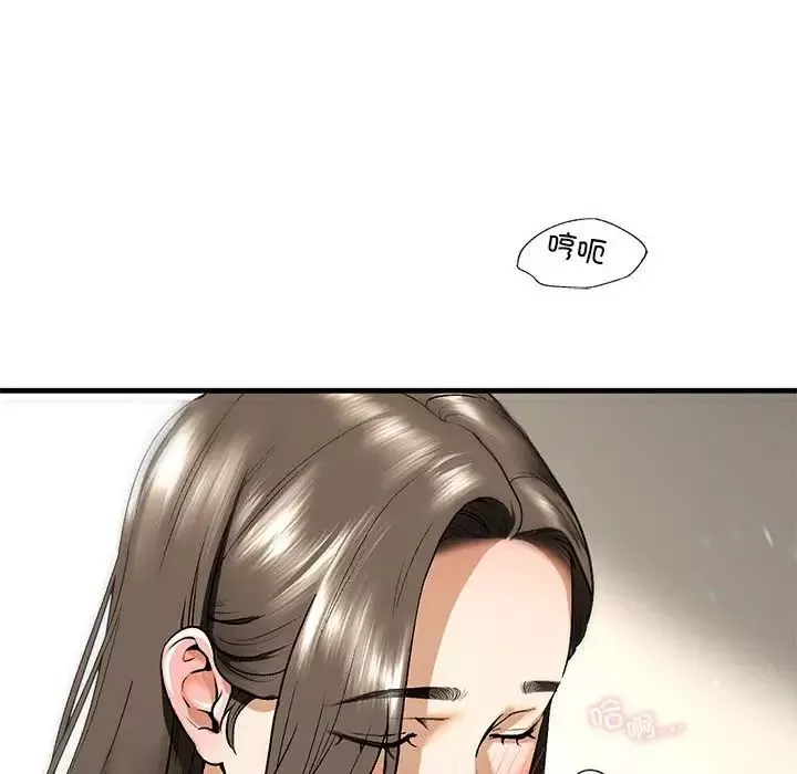 我的继姐-第19話 - 图片 119