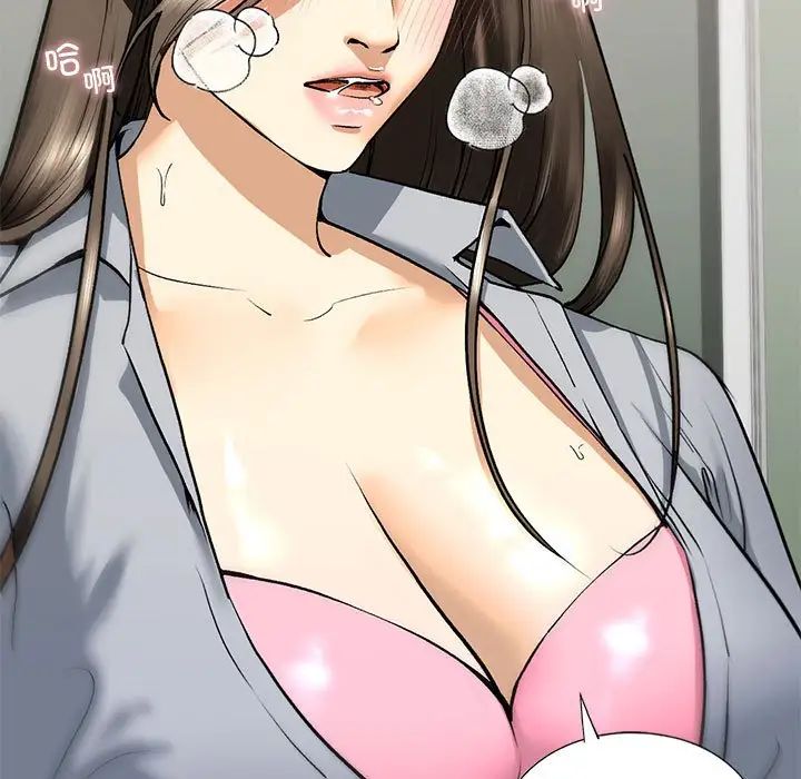 我的继姐第19話