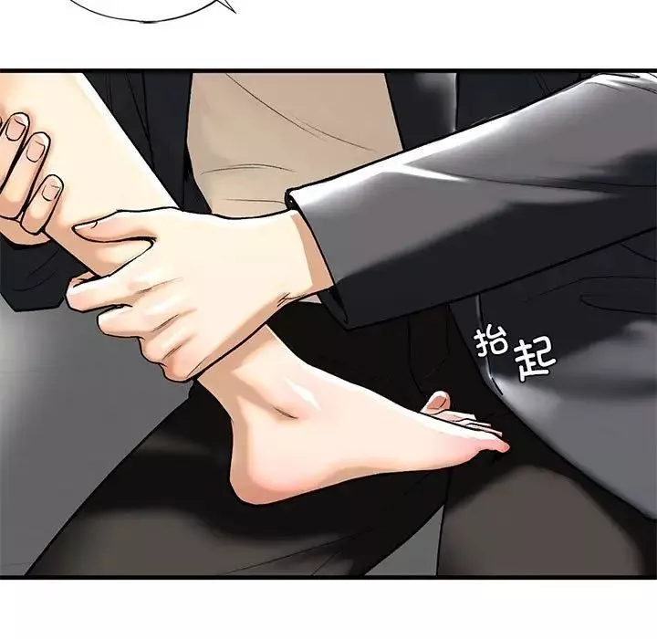 我的继姐-第19話 - 图片 130