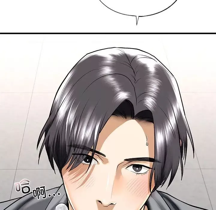 我的继姐-第19話 - 图片 132