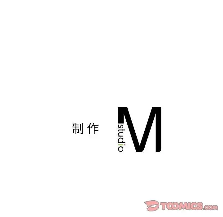 我的继姐-第19話 - 图片 135
