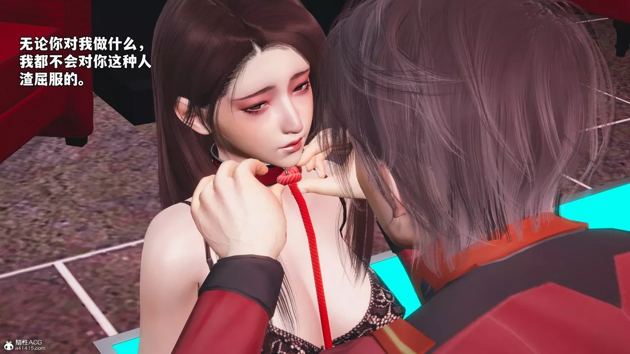 [3D]我成瞭大反派_第二季-第46話 - 图片 7