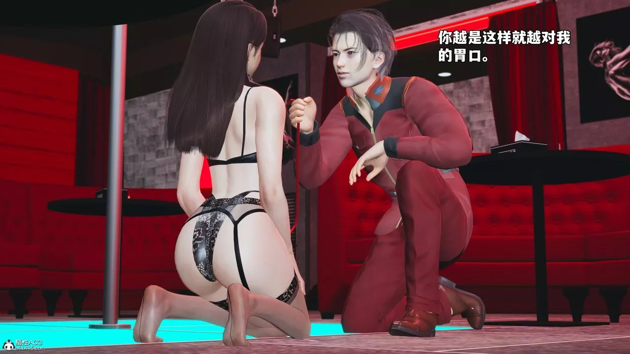 [3D]我成瞭大反派_第二季-第46話 - 图片 9