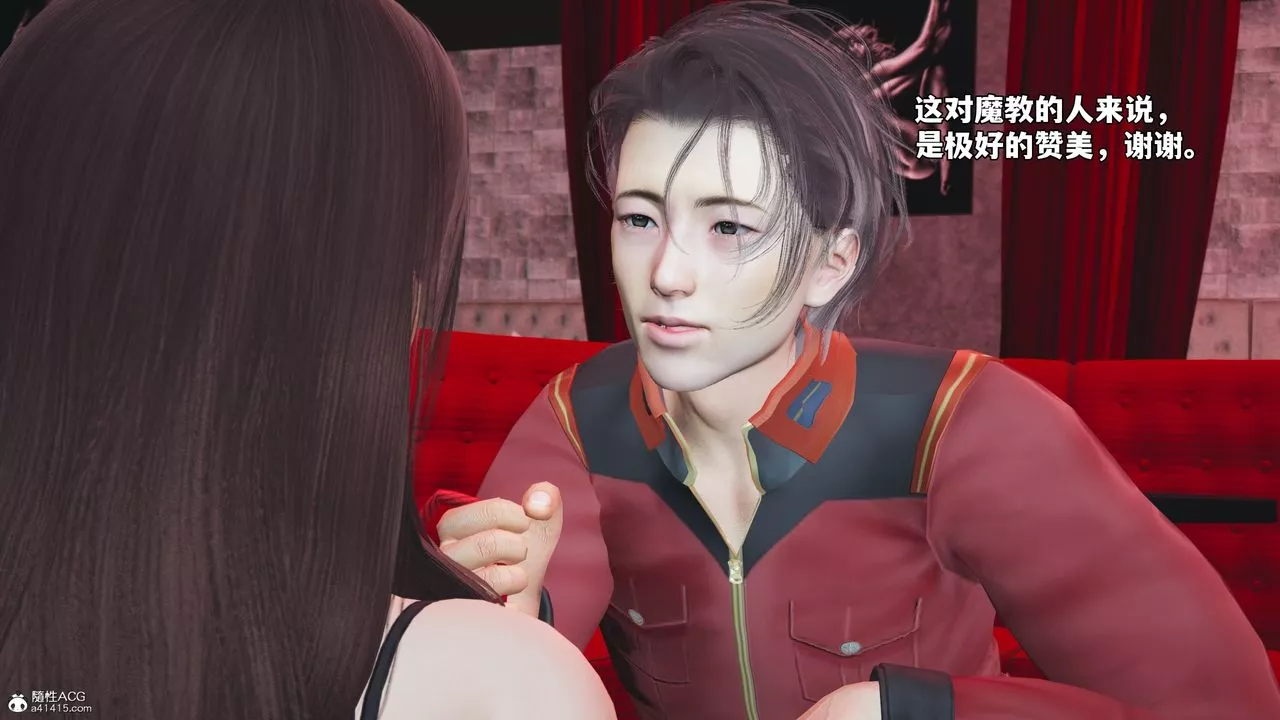 [3D]我成瞭大反派_第二季-第46話 - 图片 11