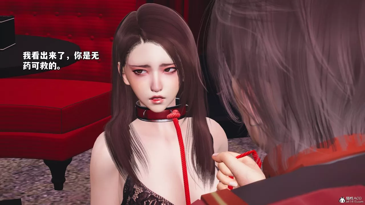 [3D]我成瞭大反派_第二季-第46話 - 图片 12