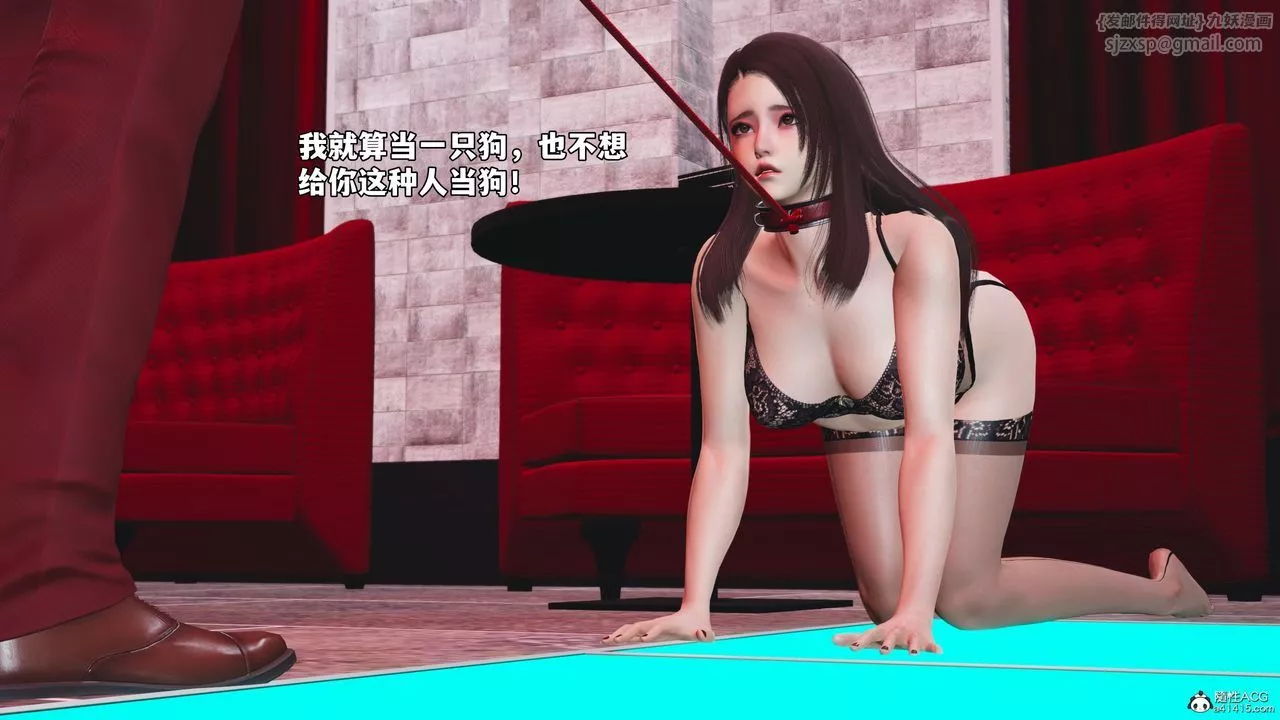 [3D]我成瞭大反派_第二季-第46話 - 图片 15