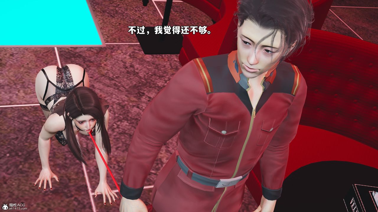 [3D]我成瞭大反派_第二季第46話