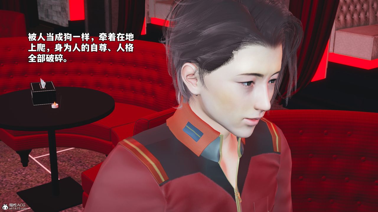 [3D]我成瞭大反派_第二季第46話