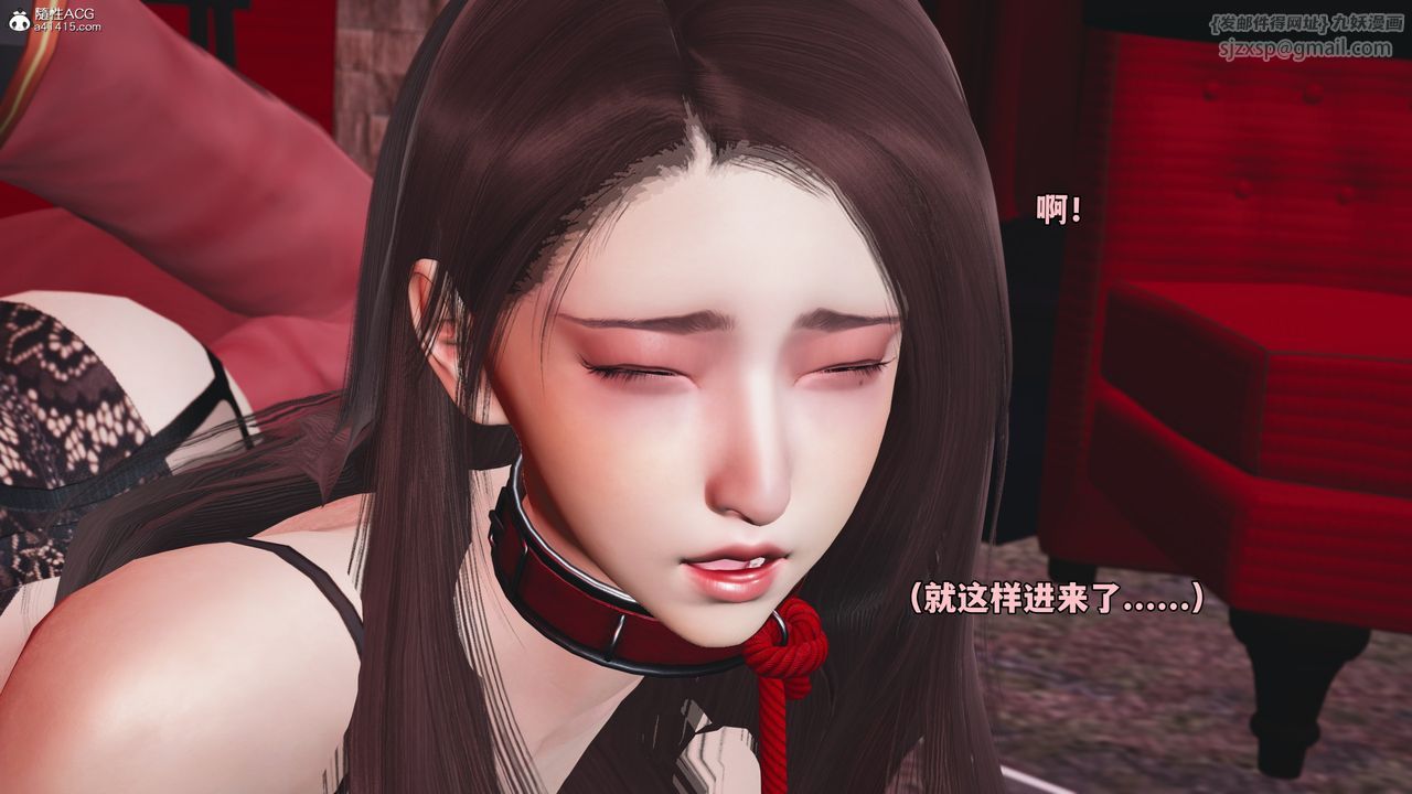 [3D]我成瞭大反派_第二季第46話