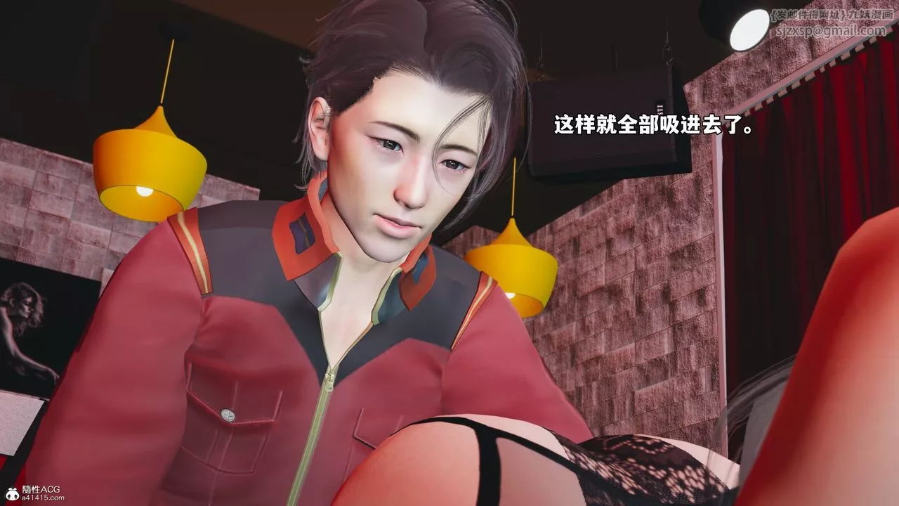 [3D]我成瞭大反派_第二季-第46話 - 图片 31