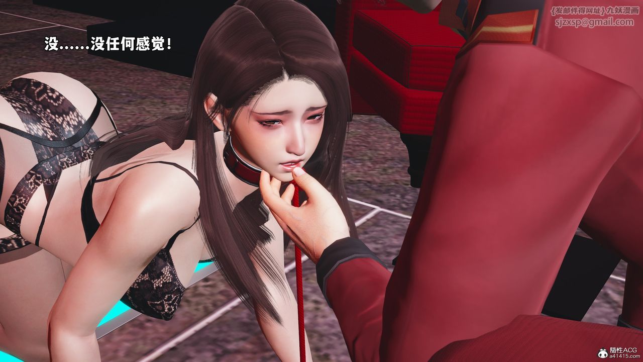 [3D]我成瞭大反派_第二季第46話