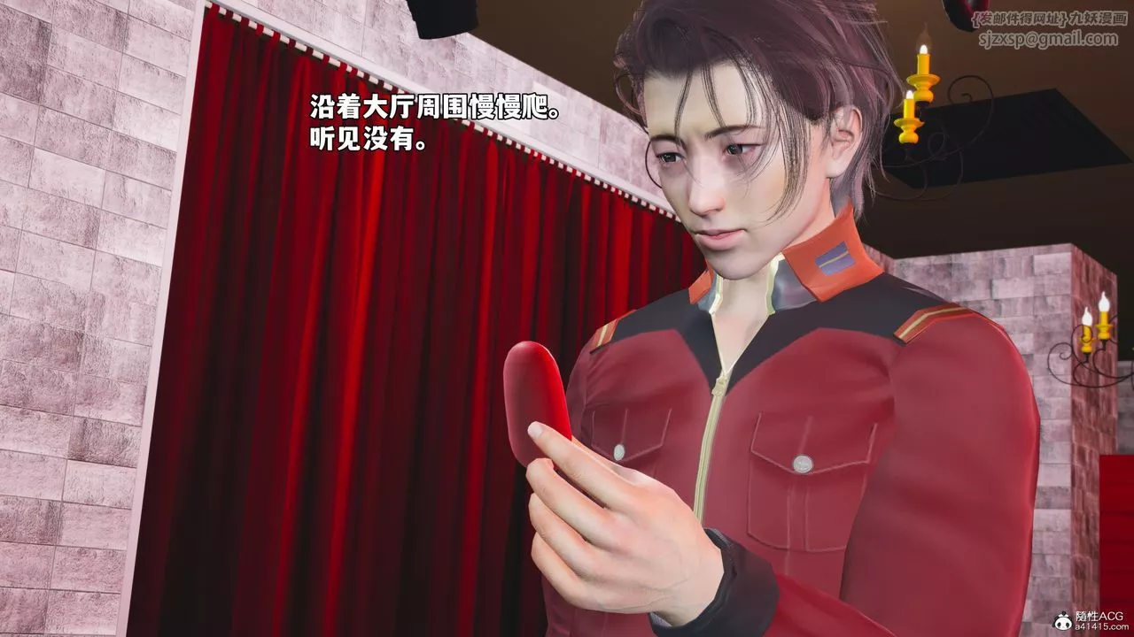 [3D]我成瞭大反派_第二季-第46話 - 图片 40