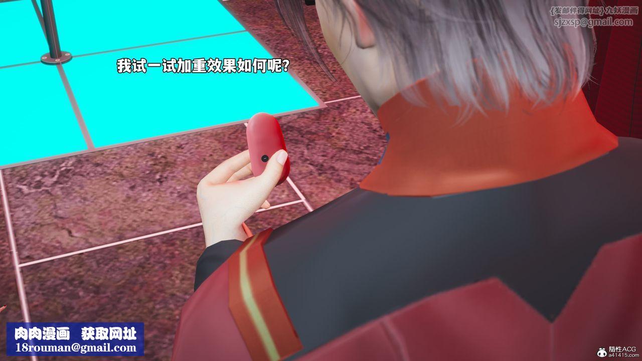 [3D]我成瞭大反派_第二季第46話