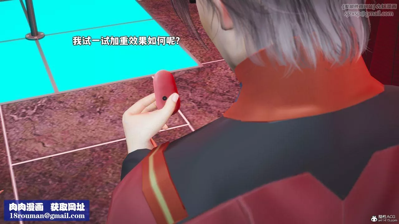 [3D]我成瞭大反派_第二季-第46話 - 图片 44