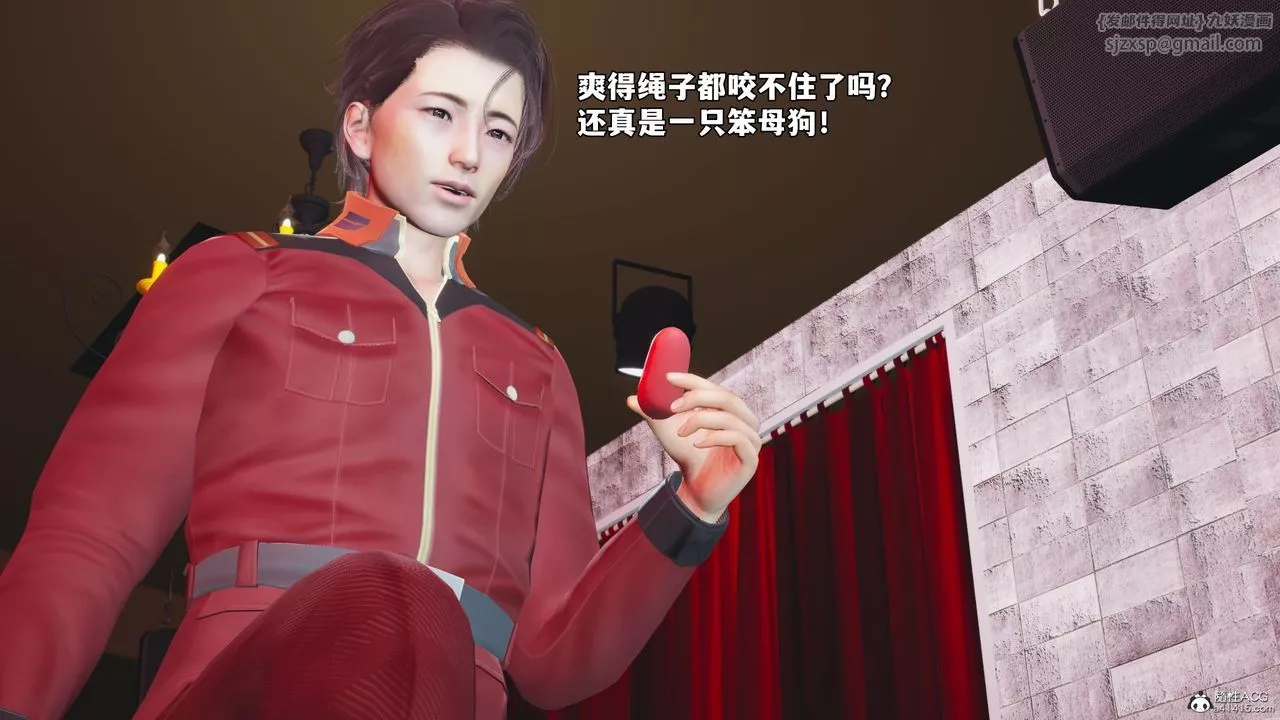 [3D]我成瞭大反派_第二季-第46話 - 图片 58