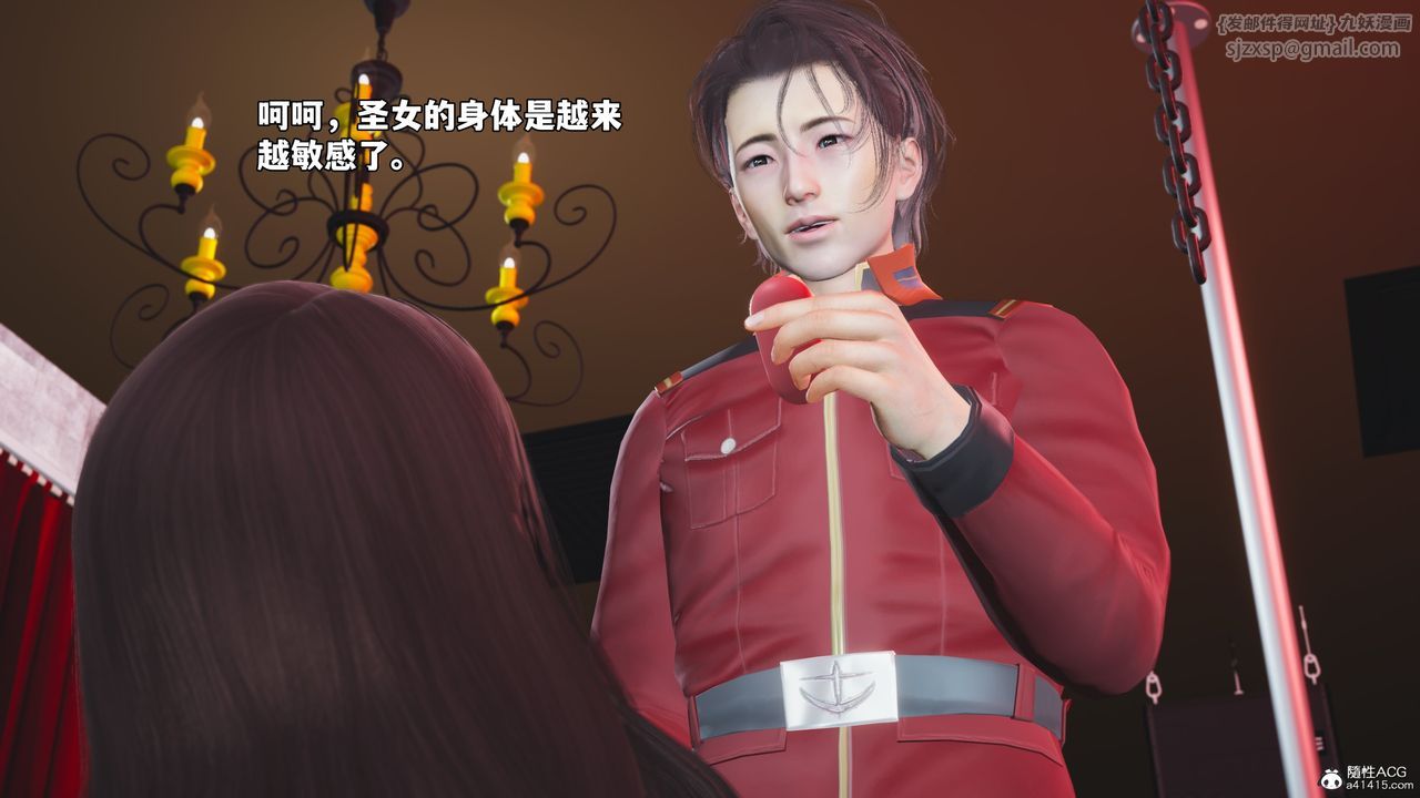 [3D]我成瞭大反派_第二季第46話