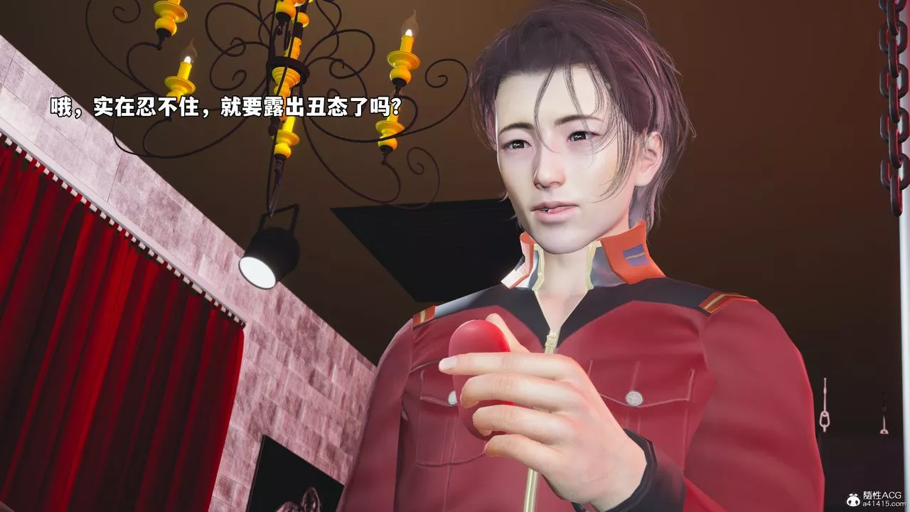 [3D]我成瞭大反派_第二季第46話