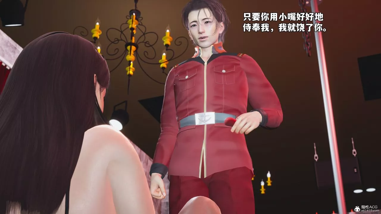 [3D]我成瞭大反派_第二季-第46話 - 图片 72