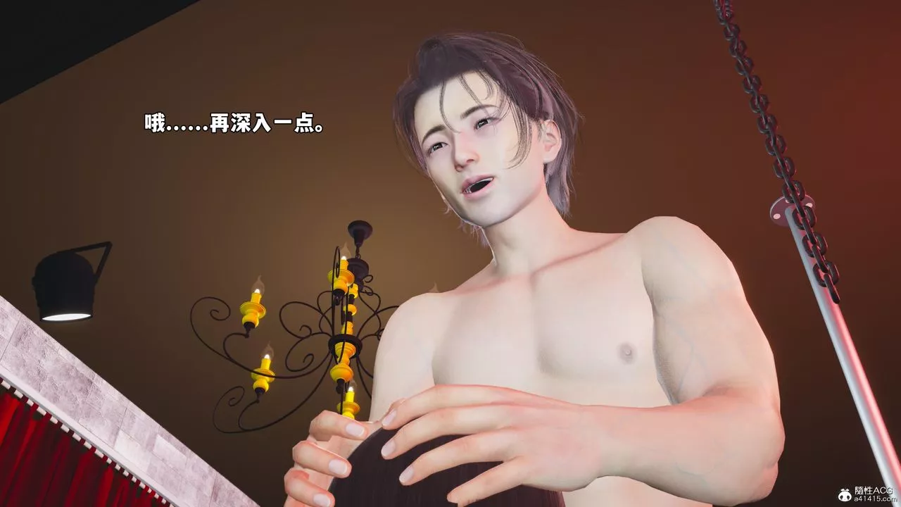 [3D]我成瞭大反派_第二季-第46話 - 图片 77