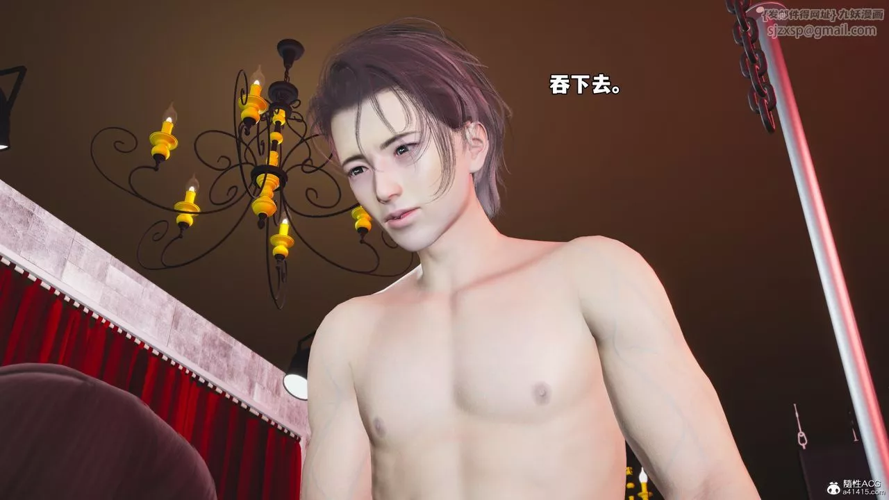 [3D]我成瞭大反派_第二季-第46話 - 图片 84