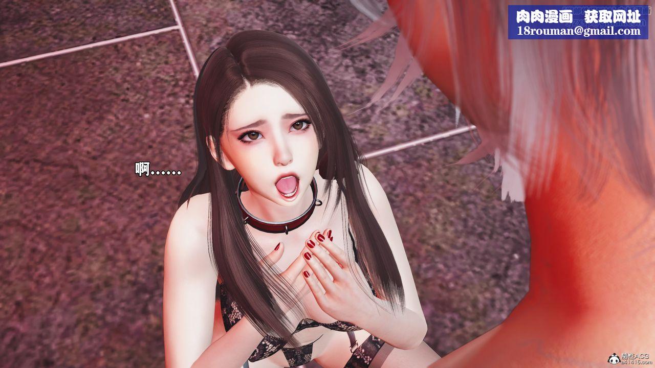 [3D]我成瞭大反派_第二季第47話