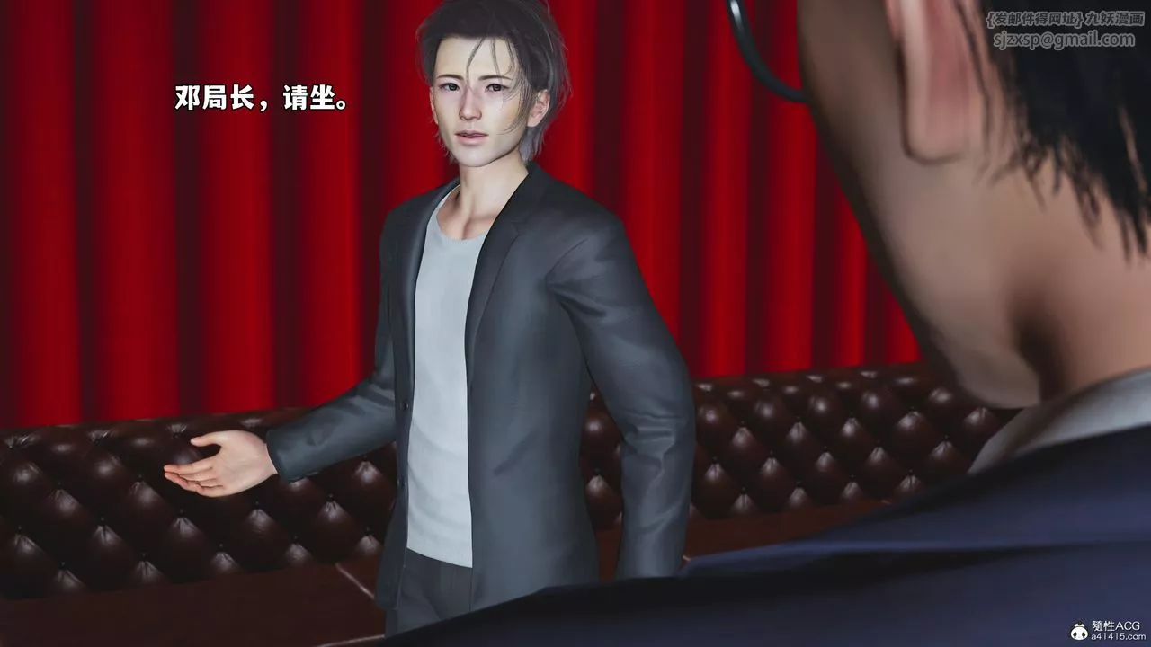 [3D]我成瞭大反派_第二季-第47話 - 图片 12