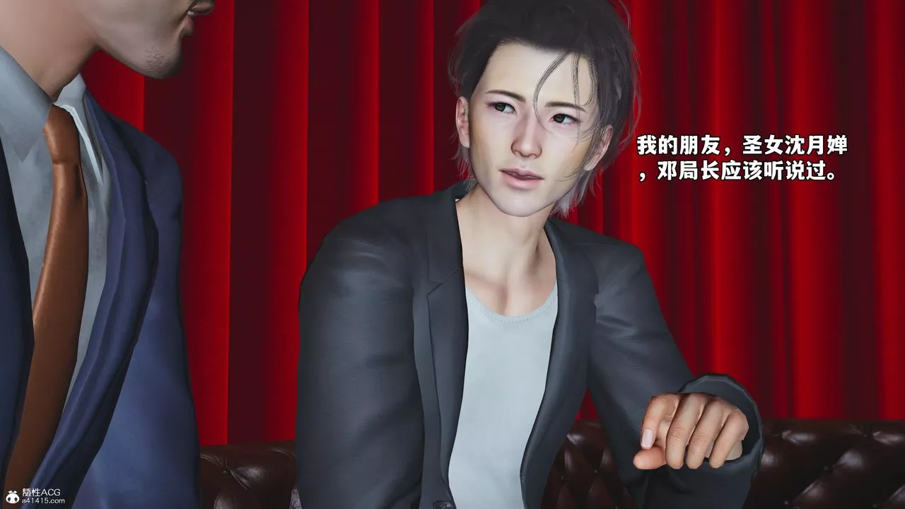 [3D]我成瞭大反派_第二季-第47話 - 图片 16