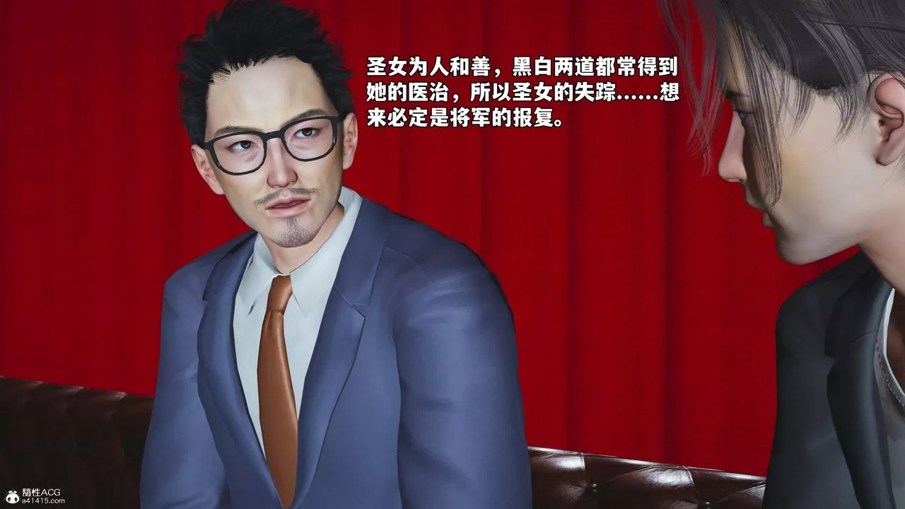 [3D]我成瞭大反派_第二季-第47話 - 图片 19