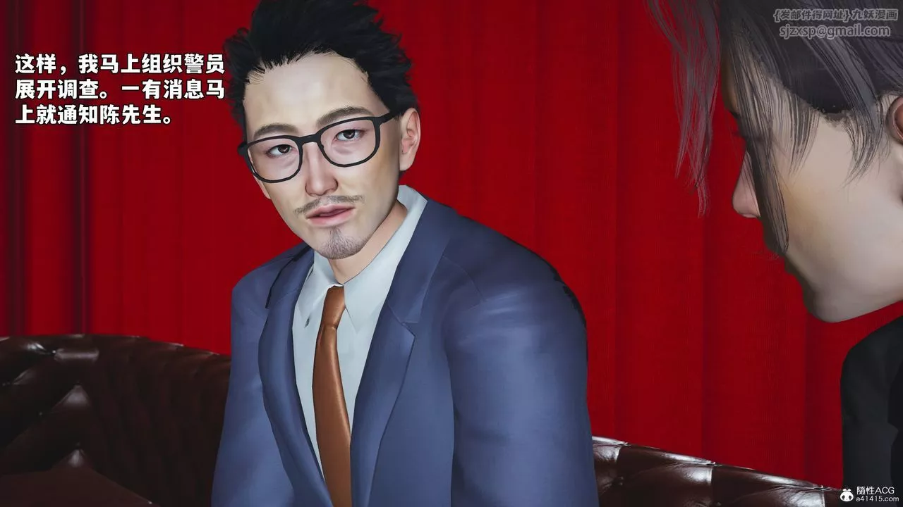 [3D]我成瞭大反派_第二季第47話